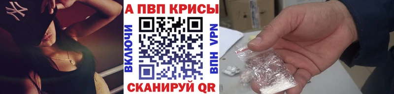 А ПВП мука  наркота  Сурск 