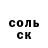 Кетамин VHQ Kokichi Moma