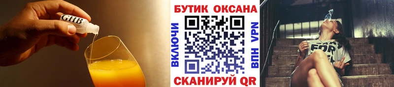 БУТИРАТ BDO 33%  Сурск 
