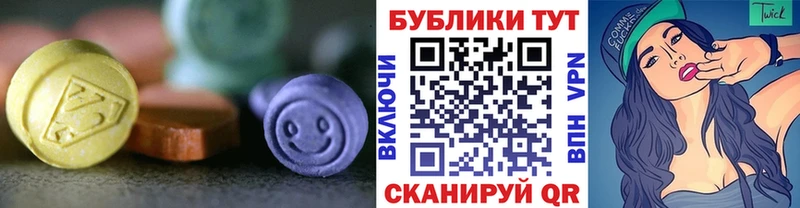 mega как войти  Сурск  Ecstasy Дубай 