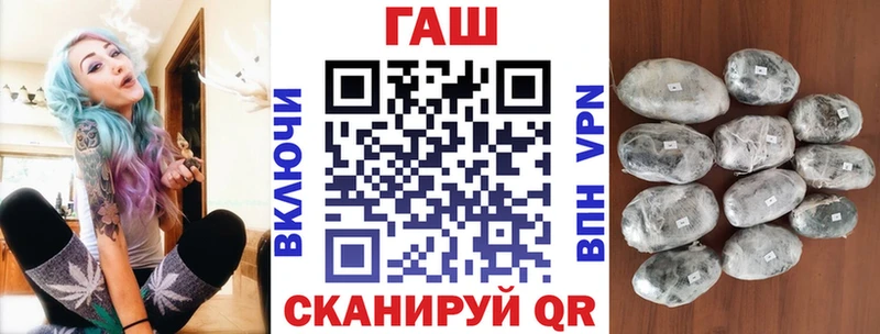 ГАШ Cannabis  Сурск 