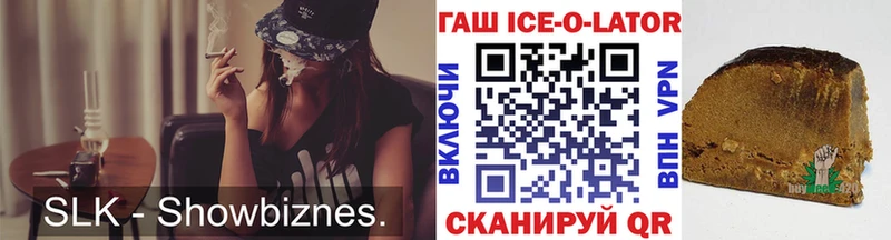 ГАШ гарик Сурск