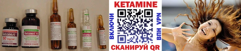 Кетамин ketamine  Сурск 