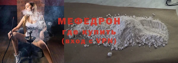 а пвп мука Покачи