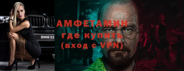 кокаин VHQ Балахна