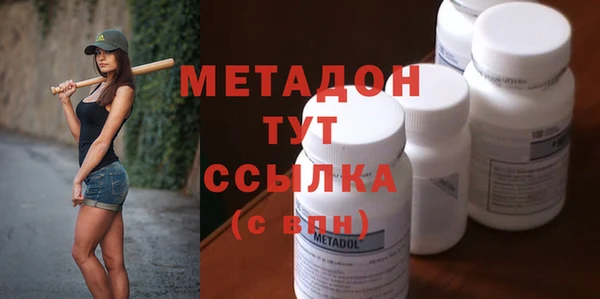 марихуана Баксан