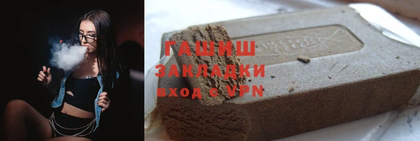 дистиллят марихуана Арсеньев