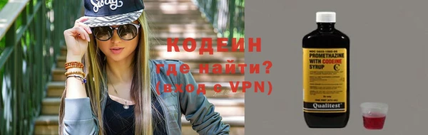 кокаин VHQ Балахна