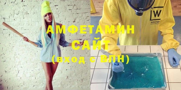 эйфоретик Армянск