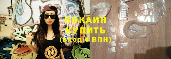 марихуана Баксан