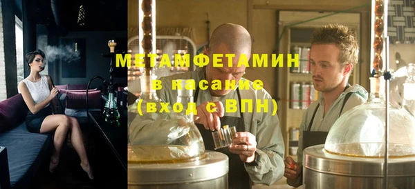 марихуана Баксан