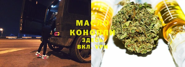 марихуана Баксан
