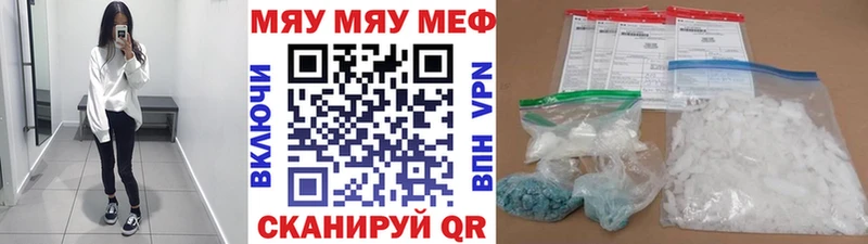 МЕФ 4 MMC  где купить наркотик  Сурск 