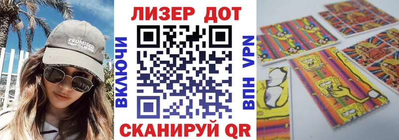 Марки 25I-NBOMe 1,5мг  мориарти наркотические препараты  Сурск 