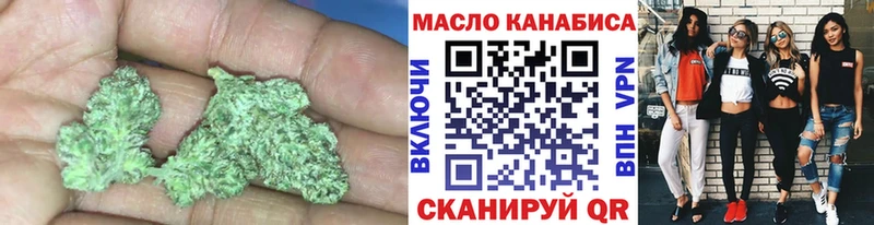 ТГК концентрат  kraken онион  Сурск 